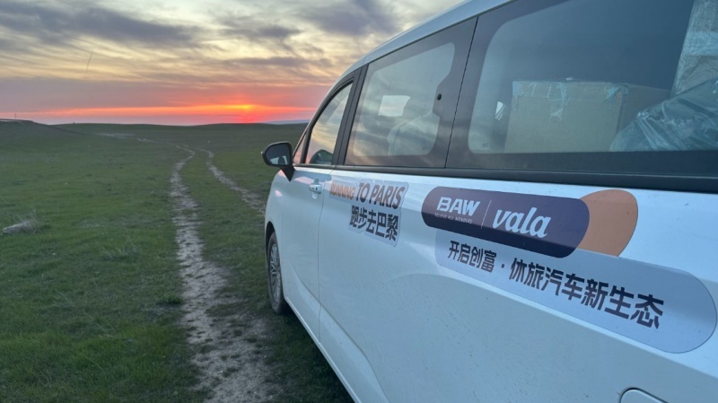 BAW北汽制造携手VALA邀您共赏中亚风光，体育与文化的交融之旅