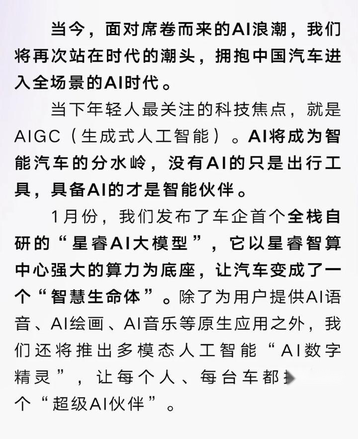 Sora一个“AI剪辑师”，为何引得车企大佬惊叹？