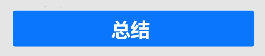 别人都用9AT甚至10AT了，大众的7速双离合还有竞争力吗？