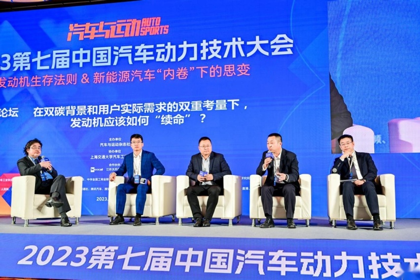 2023第七届中国汽车动力技术大会上都有哪些干货？我们来一探究竟