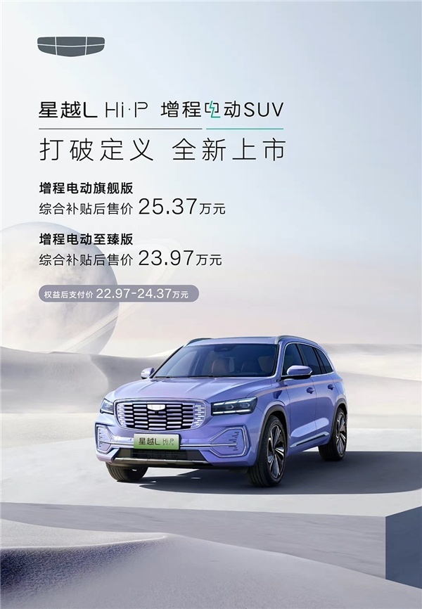 强劲续航不涨价？问界M5听了要破防