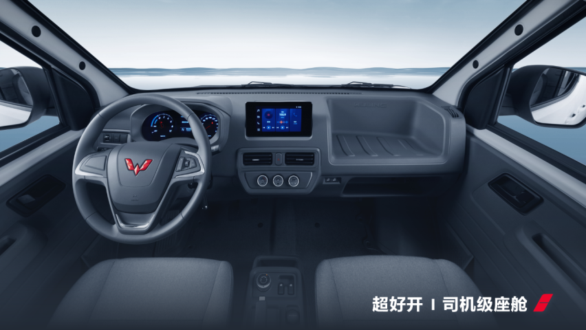 7.18万元起！超大空间新能源商用车五菱扬光正式上市！