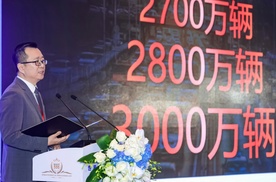 2024世界物联网500强峰会成功举行 交通车联委员会陈梓萱主席发表中