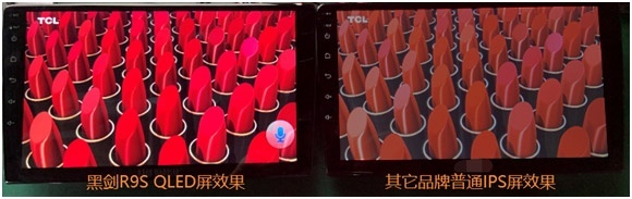 黑剑智能大屏R9S产品评测