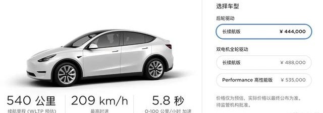 国产特斯拉Model 3正式交付，国产Model Y启动量产