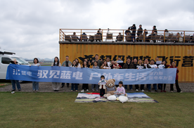 山路砂石轻松驾驭 第三代蓝电E5 PLUS四驱实力出众