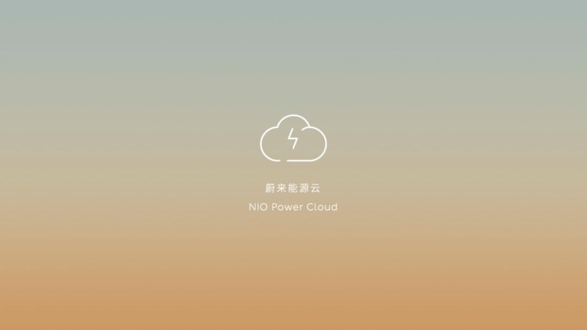 Power的各种可能，NIO Power解释明白了