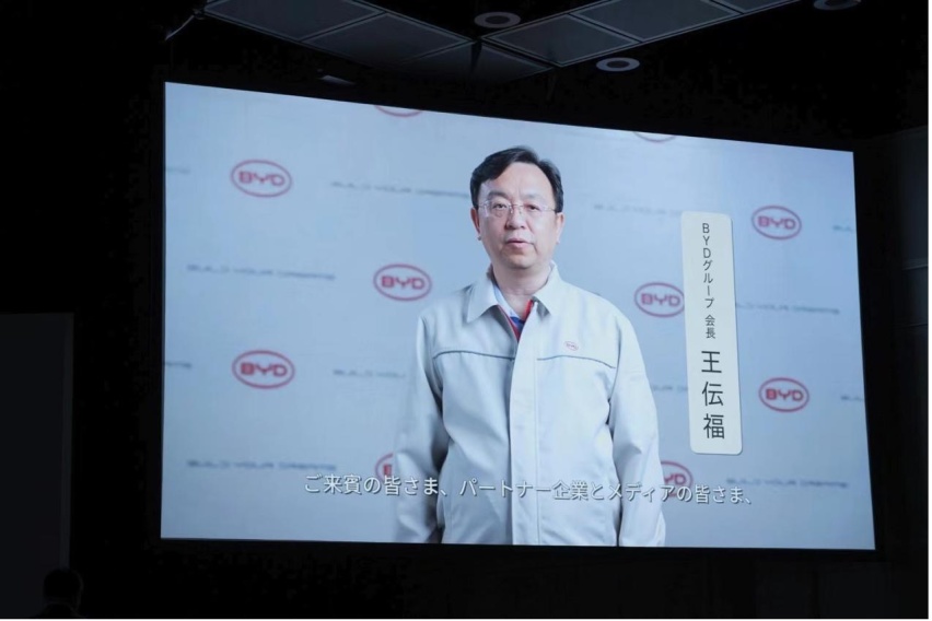 比亚迪宣布正式进入日本市场 开启乘用车国际化新篇章