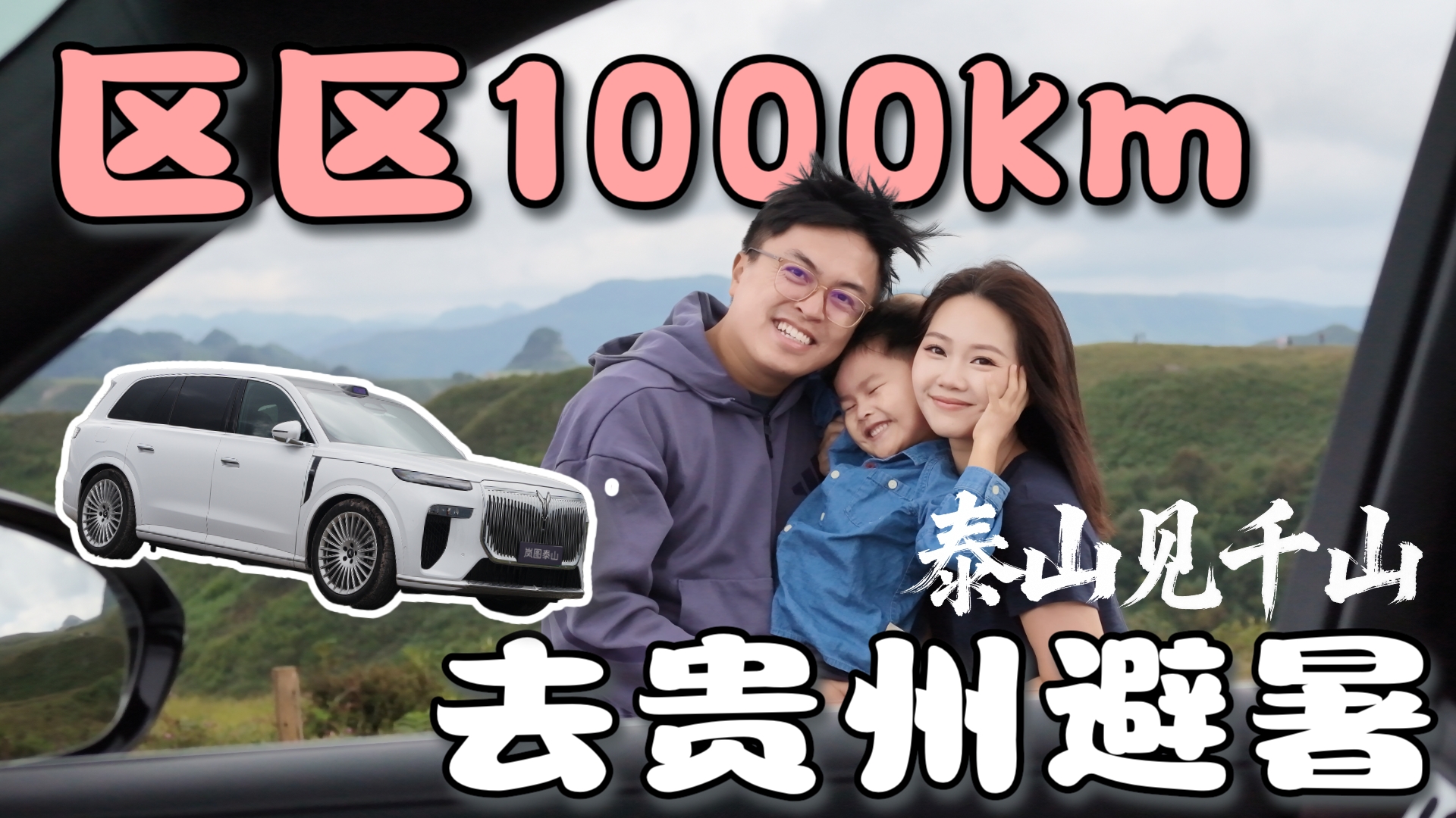 ����1000km����������һ���ط�����