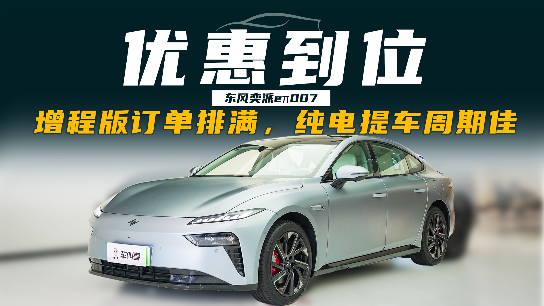 ¶(yu)2.5fԪ|L(fng)e007̽