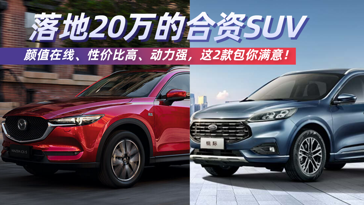 ���20�f��SUV���ֵ�ߡ��ԃr�ȸߡ�������(qi��ng)���@2�����M��