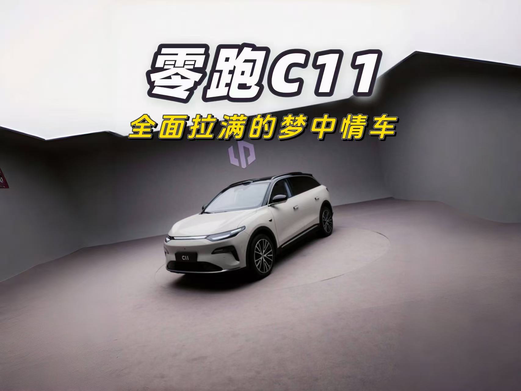 14.98fȫC11M{Խ֮