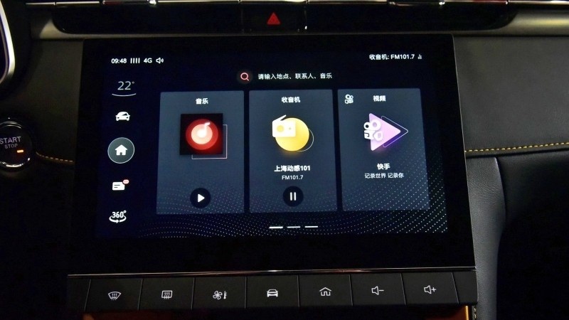 山路试驾名爵6：湿式双离合不妨碍运动基因的传承