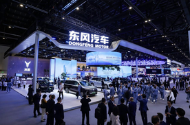 东风汽车亮剑北京车展 发布“东方风起2030”计划