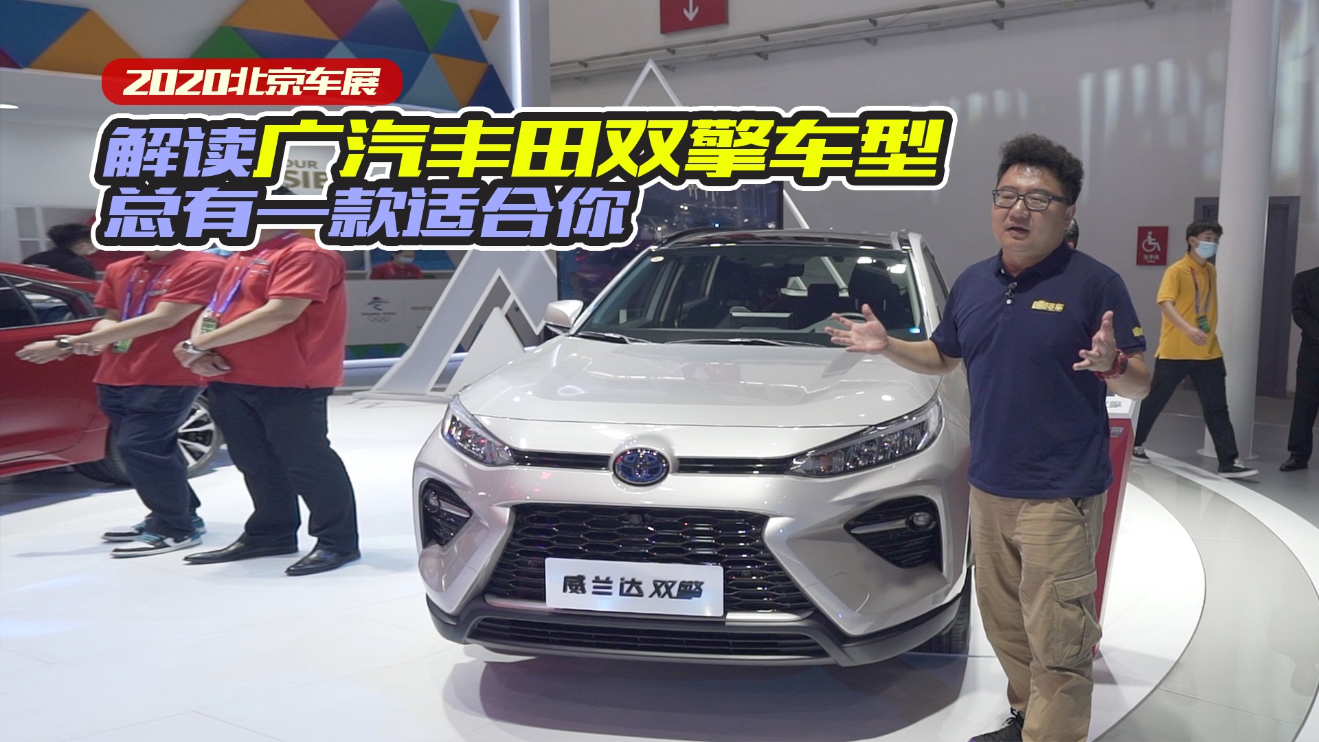 2020����܇չ���V���S��չ�_������Щ���c���ִ�����ȫ����x