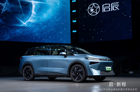 百变大空间 纯电车型启辰VX6 重磅上市