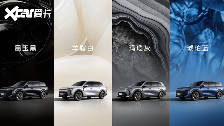 华为乾崑全栈赋能 华境S携手全球顶级供应链首发亮相开启预订