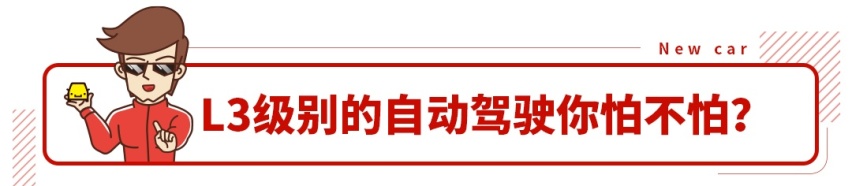 补贴后15.96万起，续航长达600km，埃安V正式上市