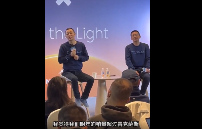 2023年超越雷克萨斯的，除了蔚来还会有谁？