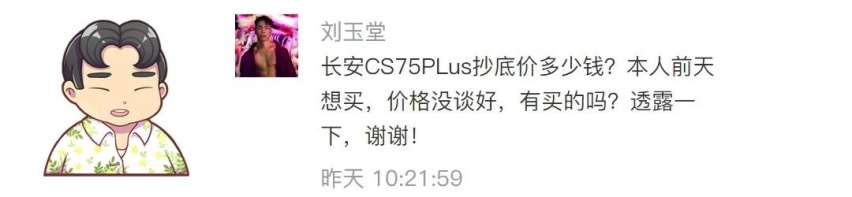 差不多的钱，君威君越两兄弟到底谁更适合入手？