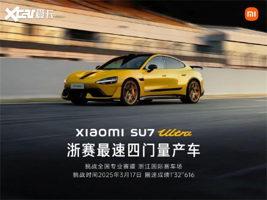 小米利润大幅度下滑，怪汽车业务吗？
