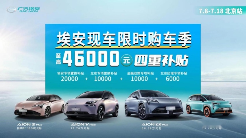 速看！华熙LIVE·五棵松消费季送您一份超全新能源汽车选购攻略1397.png