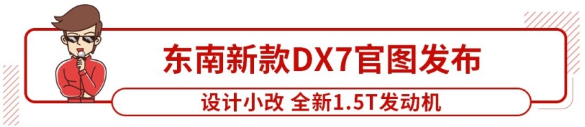 2.98万起，顶配不超4万的新车来袭！还挤啥公交呢？