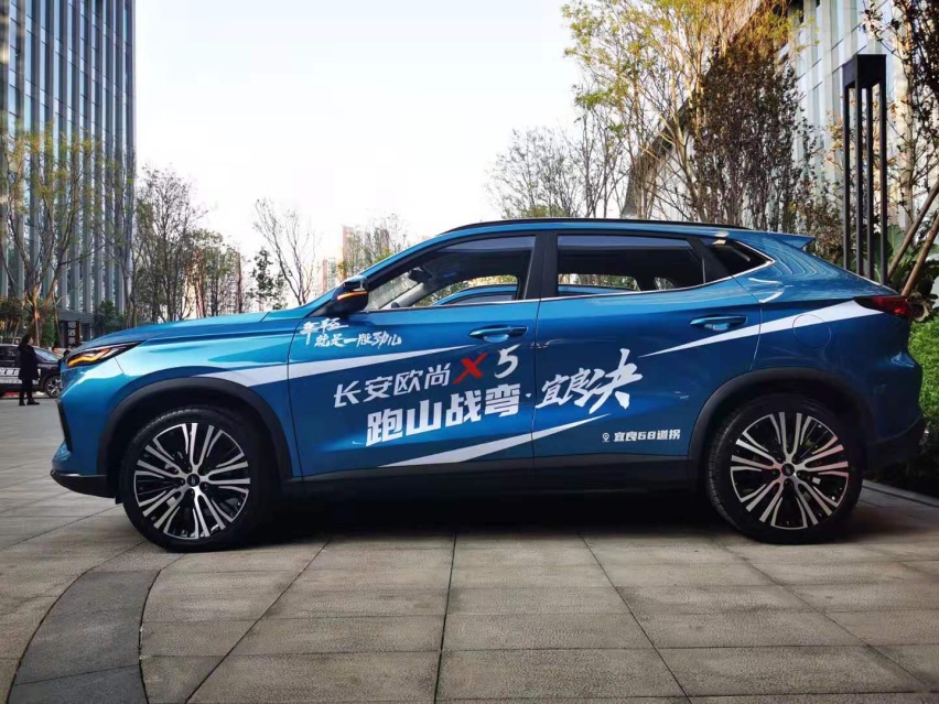 SUV凭什么能称“跑山弯道王”？长安欧尚X5给出答案
