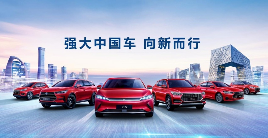 连续四个月销量爆棚 比亚迪新能源究竟有哪些市场独门武功？