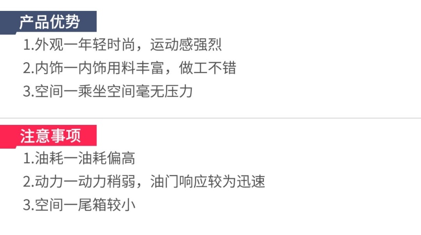 车展前大抄底，这几款车优惠好几万，年底买车好时机来了