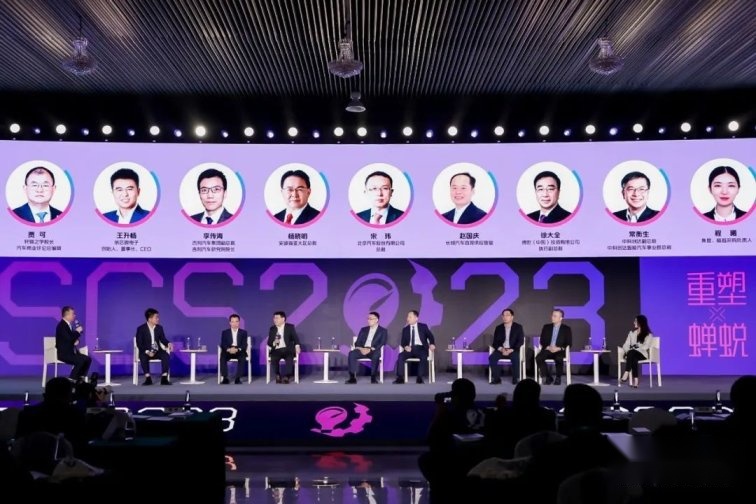 为期三天，精彩纷呈，2023新汽车CES