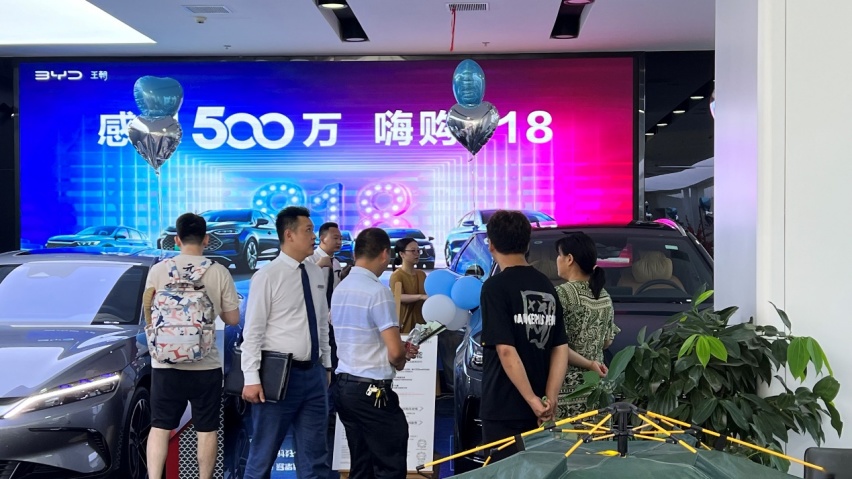 探店比亚迪重庆丰易工贸，为何消费者购车热情比高温更火热？