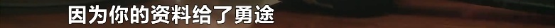 女车主成“背锅侠”，11万奔驰二手车贷款到底去哪了？