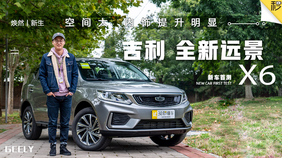 �������� Ʒ�|Խ�� ȫ�¼����h��X6�o�B�לy