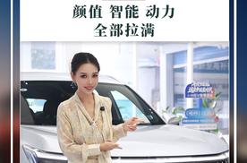 全新第四代博越L 颜值智能动力全部拉满