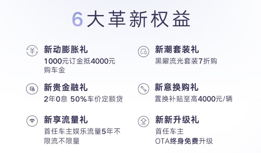 雷神混动等三款动力同步发售 吉利博越L预售价12.98万元起