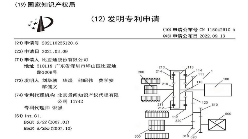 比丰田复杂比美国车简单，比亚迪全新DM-i，油耗做到4L内？