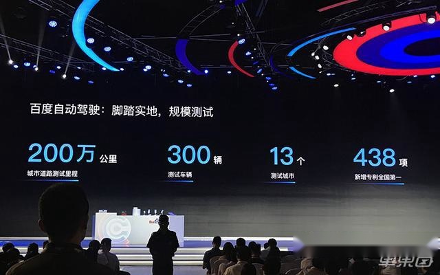 今天是李书福李彦宏同框，明天是中国AI改变全世界
