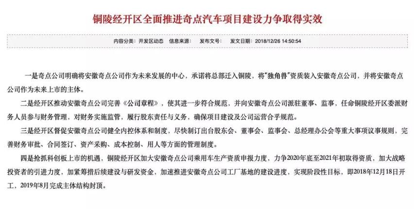 都在梦想乔布斯：世上再无李书福
