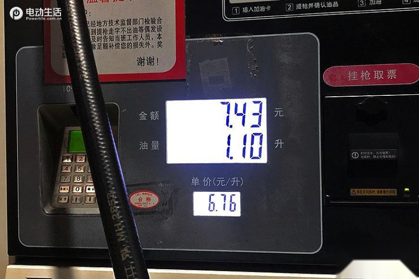 真实能耗测试！微蓝6 PHEV有电没电油耗一样低