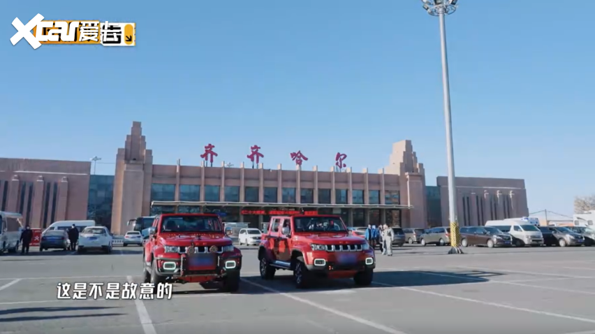 《五哈》回归即搞事，众人高呼：快把BJ40车顶还给我们！