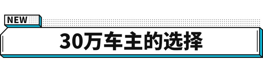 百公里油耗仅3.1L 丰田混动为何这么牛？