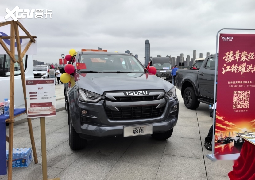 国庆去哪耍？百车巡游车辆集结长天广场，来这里连嗨2天