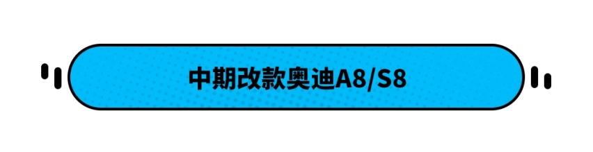 2021广州车展前瞻 这几款轿车你最期待哪一款？