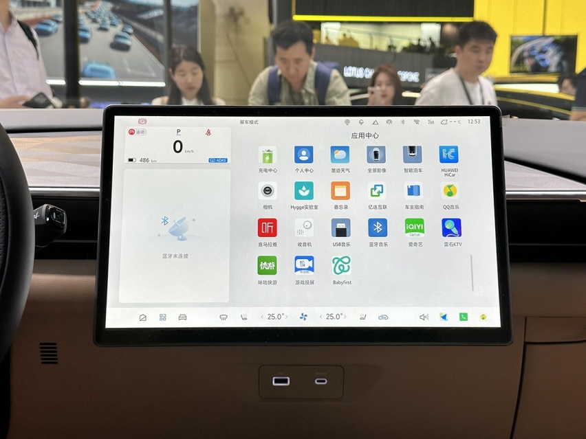 为春游场景量身打造 极狐阿尔法T5踏青版亮相北京车展