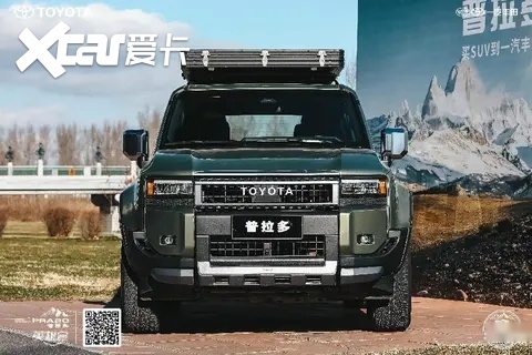 【E汽车】普拉多超享限量版上新，2.5万限时尊享权益等你来拿