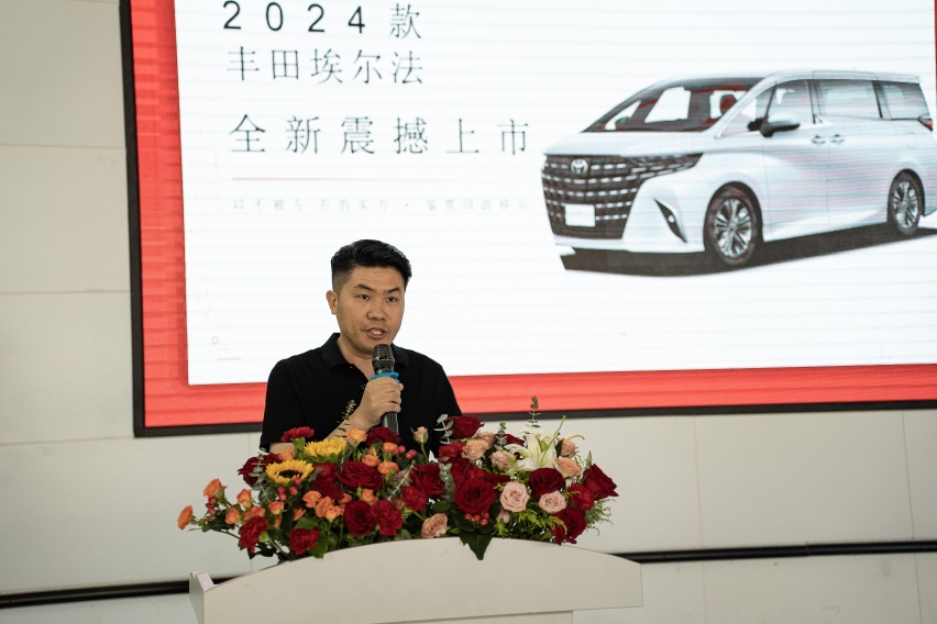 售89.9-90.9万 汇星行国际名车2024款埃尔法上市品鉴会圆满落