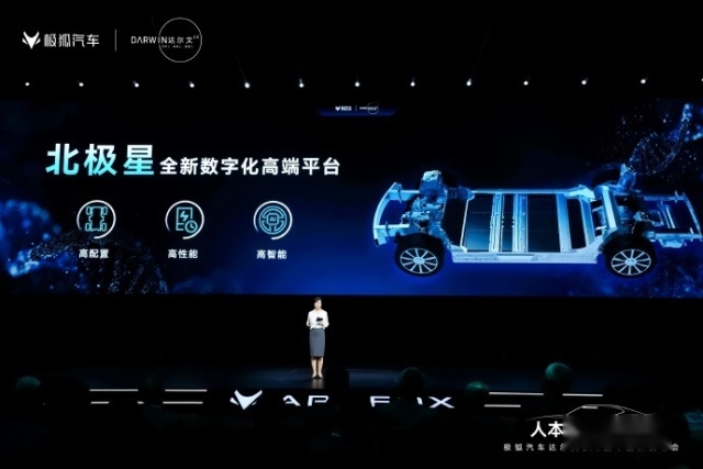 极狐与辉同行，更让用户与“惠”同行，最高4.4万补贴换车正当时