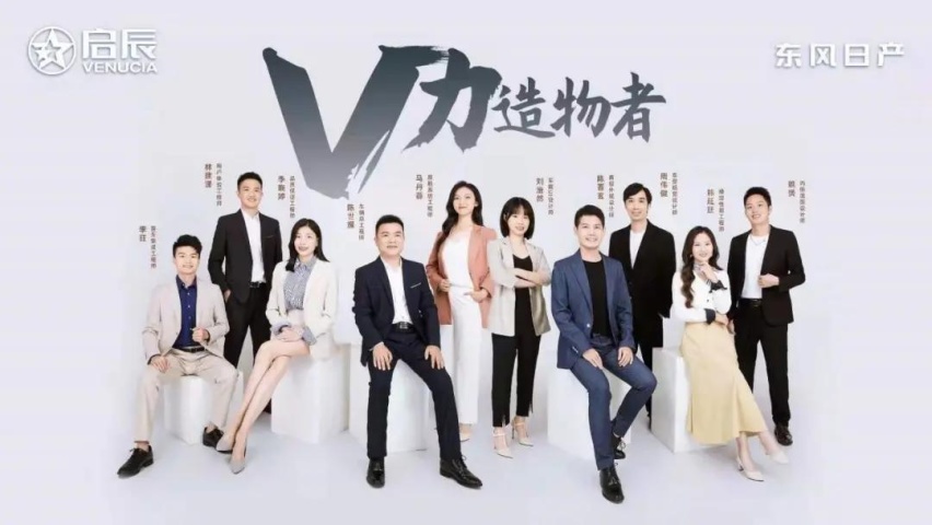 同样定位年轻，9.98万元起售的启辰大V相比长安CS55 PLUS有何优势