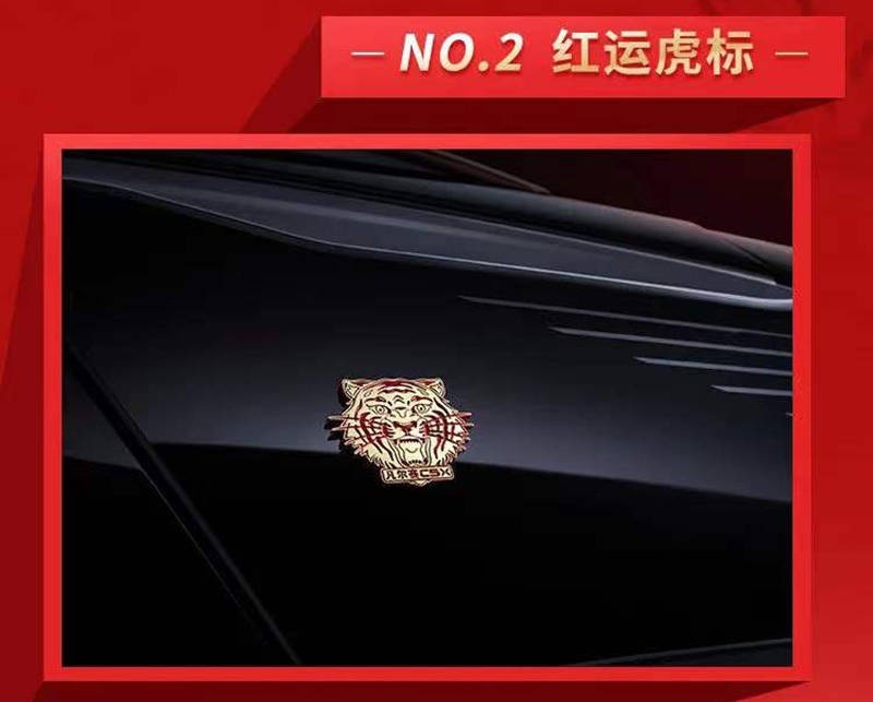 过年必备 凡尔赛C5 X虎年开门红版上市